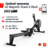 Гребной тренажер UNIX Fit PRO Air Magnetic Rower-X Black